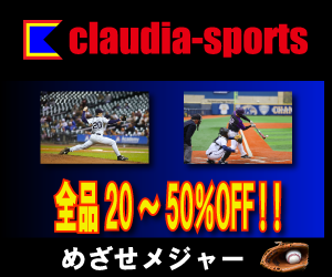 claudia-spoetsバナー広告